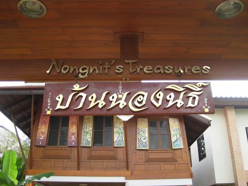Blessed Bangkok Office Sign