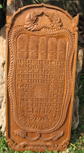 Hand Carved Teak Wood Buddha Foot Imprint